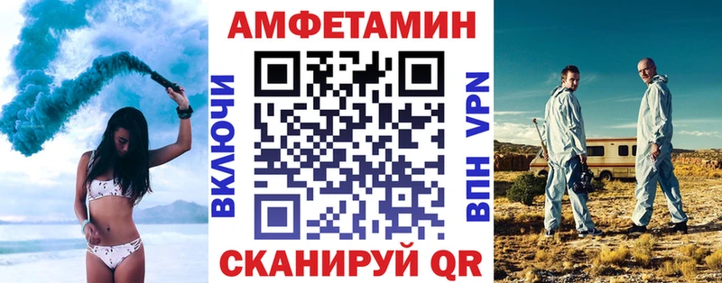 АМФЕТАМИН 98% купить наркотик нарко площадка официальный сайт Тотьма