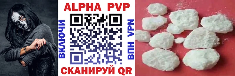 A PVP СК КРИС даркнет сайт Тотьма