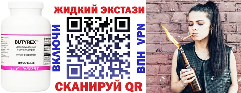 площадка Telegram  Тотьма  Бутират 99%  как найти закладки 