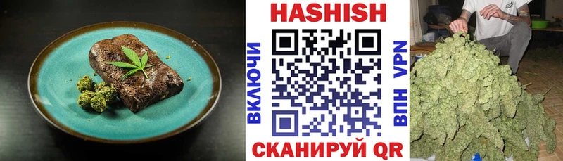 где купить наркотик  Тотьма  Cannafood конопля 