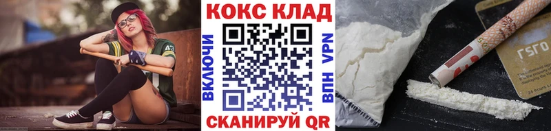 COCAIN Колумбийский  купить наркотик  OMG сайт  Тотьма 