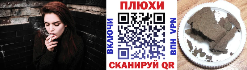 ГАШ hashish наркошоп Тотьма