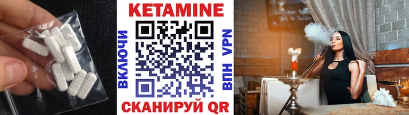 Кетамин VHQ гидра зеркало Тотьма