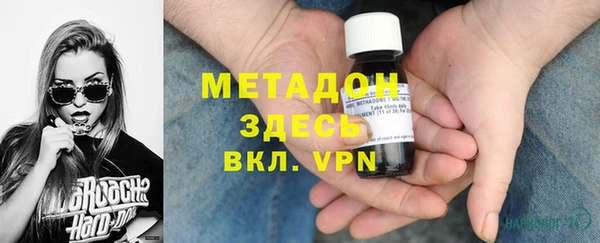 синтетический гашиш Беломорск