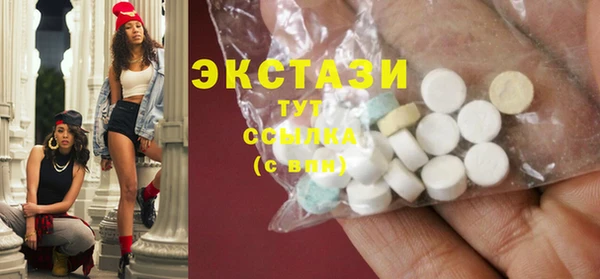 spice Белокуриха