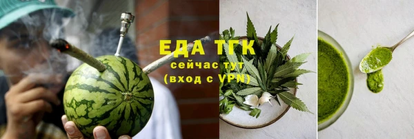синтетический гашиш Беломорск