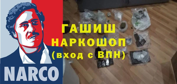 spice Белокуриха