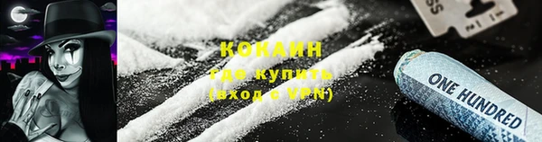 синтетический гашиш Беломорск