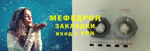 spice Белокуриха