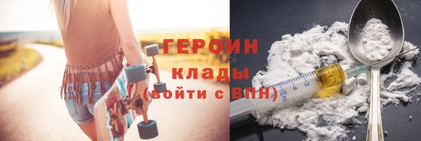 синтетический гашиш Беломорск