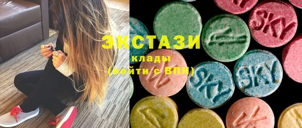 spice Белокуриха