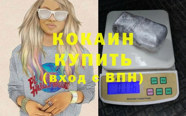 синтетический гашиш Беломорск