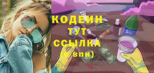 синтетический гашиш Беломорск
