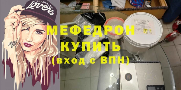 синтетический гашиш Беломорск