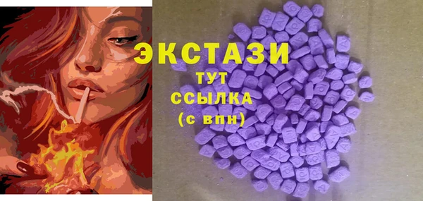 синтетический гашиш Беломорск