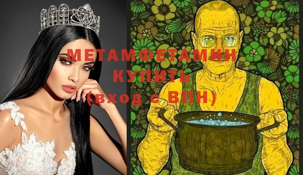 spice Белокуриха