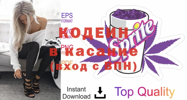 синтетический гашиш Беломорск