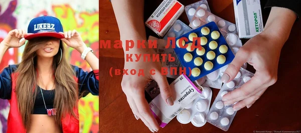 синтетический гашиш Беломорск
