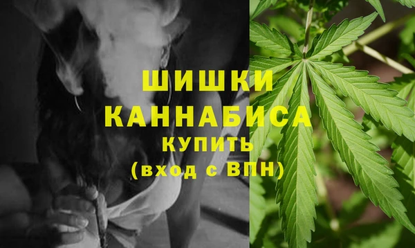 синтетический гашиш Беломорск