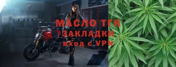 spice Белокуриха