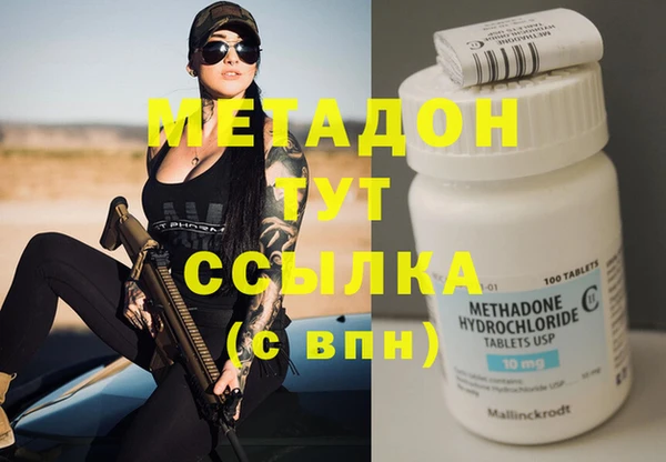 spice Белокуриха