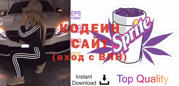 синтетический гашиш Беломорск