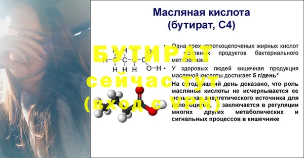 синтетический гашиш Беломорск