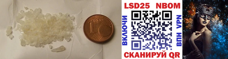 ЛСД экстази ecstasy  Тотьма 