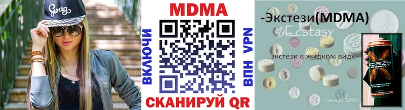 MDMA VHQ MEGA сайт Тотьма