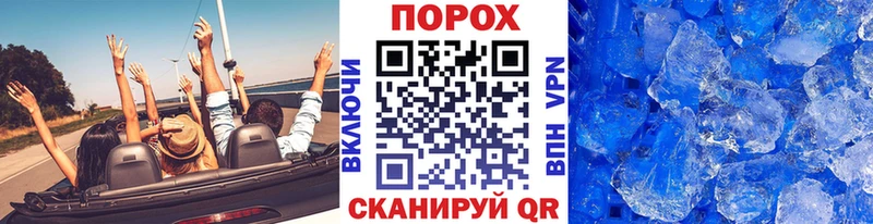 где купить наркоту  Тотьма  Метамфетамин кристалл 
