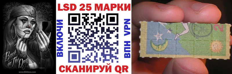 Марки NBOMe 1,5мг сколько стоит Тотьма